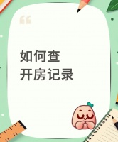 健康监测，生活更安心