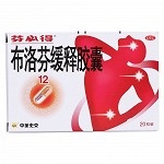 奥利司他片药品哪个品牌好