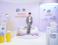 天猫超级品牌日助力维达 全民推动国民生活用纸革新