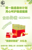 黄瓜的惊人功能！每天一根，健康生活触手可及