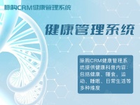 健康老龄化，探索适合老年人的生活方式和护理方案