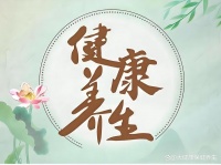 夏季上班族全面的健康养生指导，提升夏季的生活质量真正健康养生