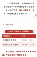 ️瘦子的6个生活习惯，你知道吗