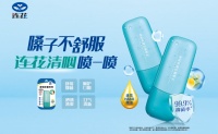 中医揭秘呼吸道感染痰咳根源，连花产品“外防内调”护健康