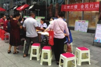 “三减三健”倡导全民健康生活方式