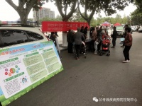 全民健康生活方式日：“三减三健”健康相伴