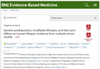 长寿“最佳生活方式”，这4个因素是关键！