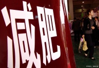 拥抱健康生活：探索有效的减肥策略