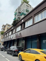 杭州临平浙康医院秋季大讲堂：学习生活中的养生小知识好不好