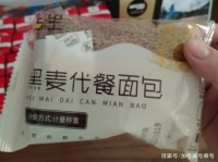 晚餐换成黑麦代餐，享“瘦”健康生活！