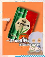 健康生活，从选对盐开始