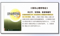 中青年年齡劃分及其社會角色