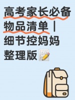 28岁，我的理想生活状态