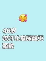 工作和生活的平衡之道