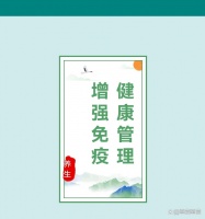 健康管理：平衡生活与工作的关键