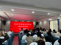 非传所举办天津市健康生活方式指导员技能培训 指导员训练营系统上线