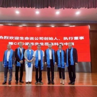 生命说生活方式医学技术培训走进内蒙古，获得圆满成功