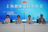 上海健康播报第四期：关注儿童健康生活的好习惯