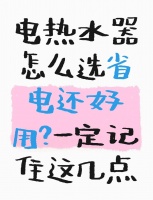 茶源轻启：让生活充满茶香与健康