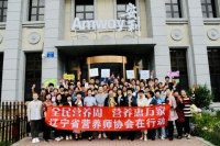 开启营养新生活，2021辽宁省全民营养周正式启动