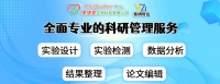醫(yī)學(xué)十大研究熱點(diǎn)：未來健康的關(guān)鍵領(lǐng)域探索