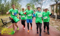 金茂深耕社区运营 倡导跑步及健康生活方式