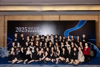 早纤生活2025新战略发布会：引领大健康生活新风尚