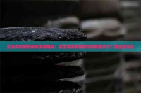 生活中的减肥茶保质期揭秘：碧生源减肥茶的有效期是多久？医生这样说