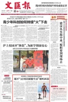 《未来中国》收官，铺开“AI何以赋能生活”视听画卷！