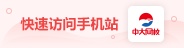 題庫：2020年社會工作師初級試題 初級綜合能力