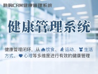 构建健康生活，在线健康管理工具的实用指南