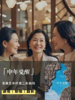 环保日用品推荐｜绿色生活必备品