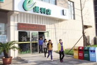 没用废品换生活用品 绿色超市很快开进市区