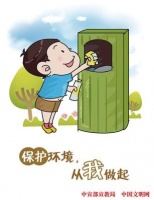 环保科普丨一起践行绿色生活方式