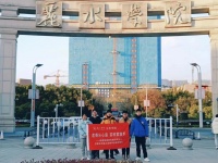 【寒假社會實踐】“茗香沁心扉，茶料意悠長”團隊探尋茶渣綠色發(fā)展之路