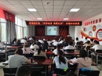 甘州区新墩镇开展“科学减重 健康生活” 专题讲座