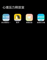五大必备APP，提升效率与健康生活