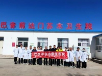 【告别肥胖 拥抱健康】巴彦淖尔市蒙医医院组织开展“体重管理年”三年行动普及健康生活方式宣传活动