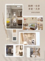 适老化住宅改造：从细节出发，重塑晚年生活的优雅与舒适