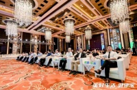 “美好生活健康家” 2023健康人居公益发展大会在京举行