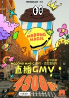 魔胴咖啡发布全新健康饮品系列，加速布局低碳饮食生活方式市场