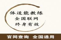 运动营养师证：健康行业的专业认证