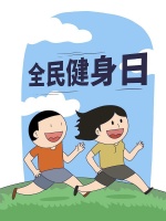 健康教育的重要性：培养学生的身心健康与生活素养