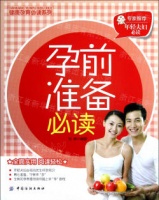 孕前準備必讀/健康孕育必讀系列：劉婷 : 生活娛樂 :生活用書 :優生育兒 :美商天龍圖書網