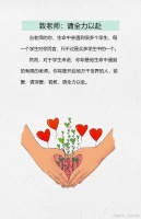 健康生活：定期进行心理咨询，维护心理健康！