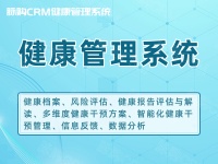 体检套餐哪家强？深度评测五大在线体检预订平台