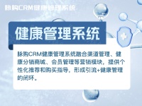数据驱动的健康管理，在线体检预约平台的未来趋势