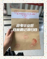 好好干饭第153天｜清淡饮食，健康生活