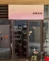 小区健身器材大揭秘：你了解多少