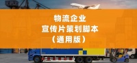 ️全民健身必备：室外器材大揭秘